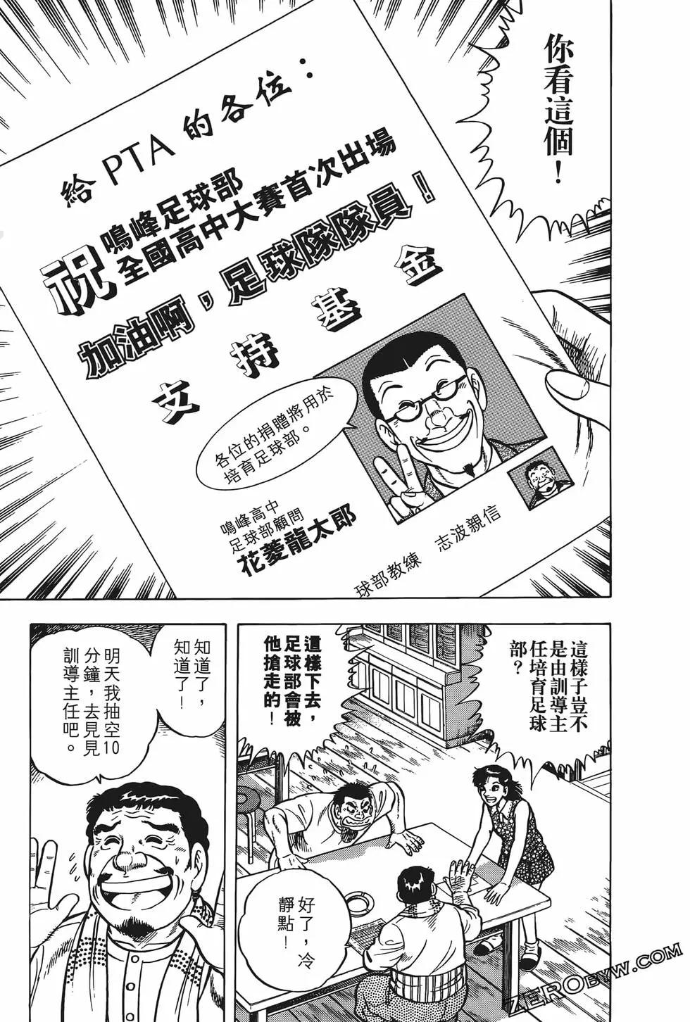 第19卷174