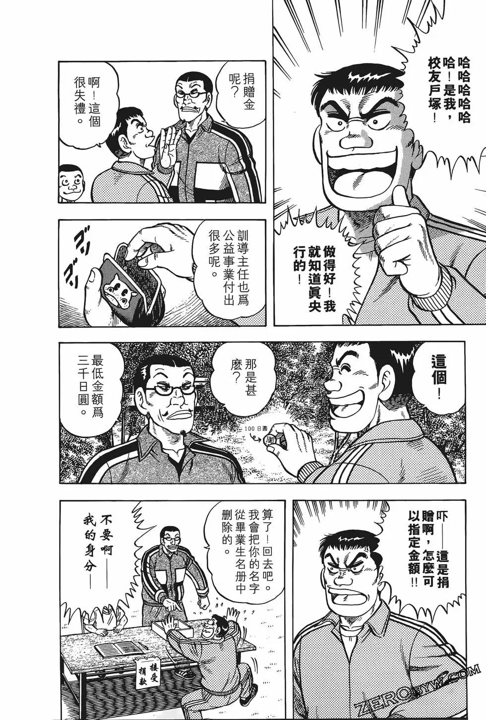 第19卷179