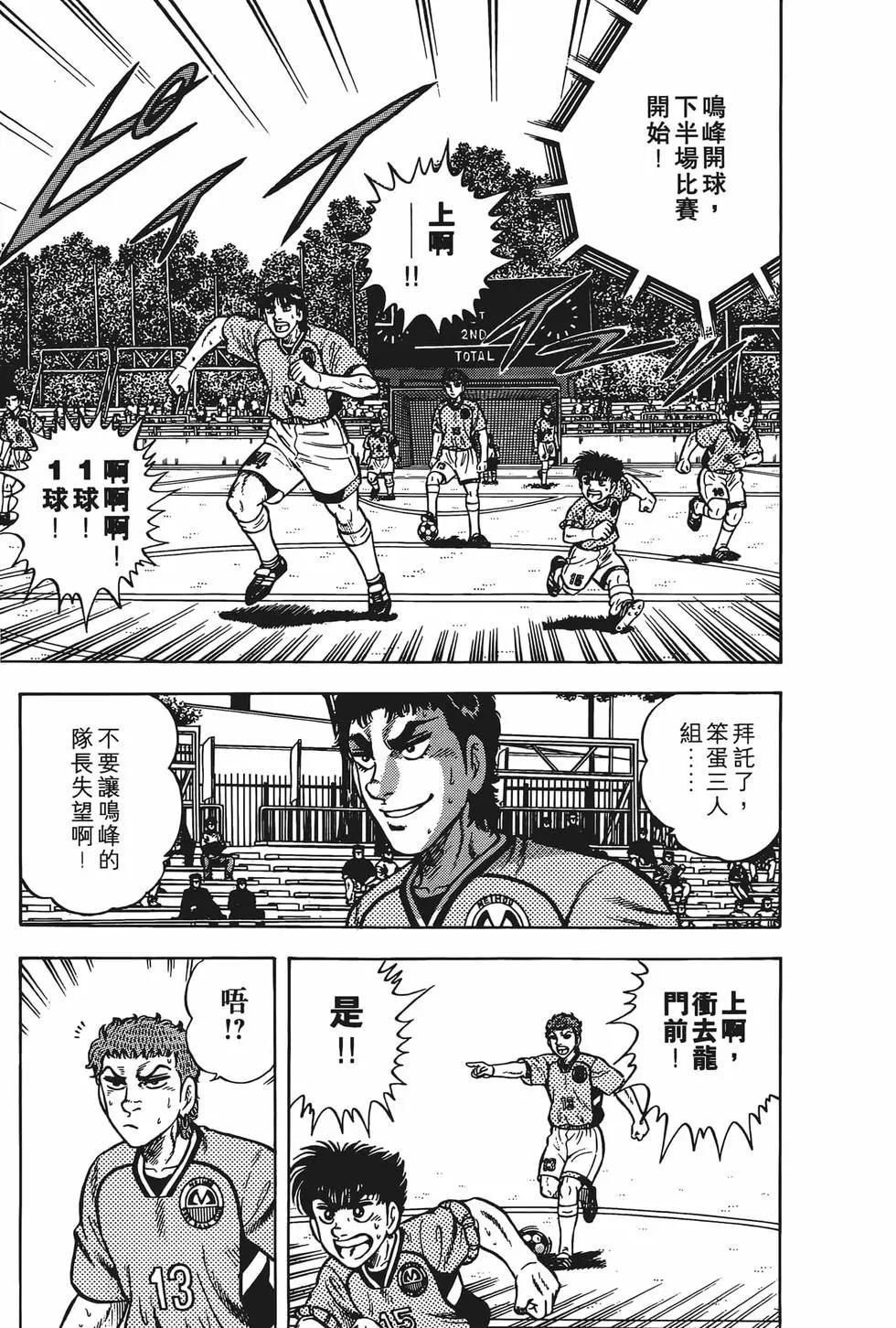 第19卷18