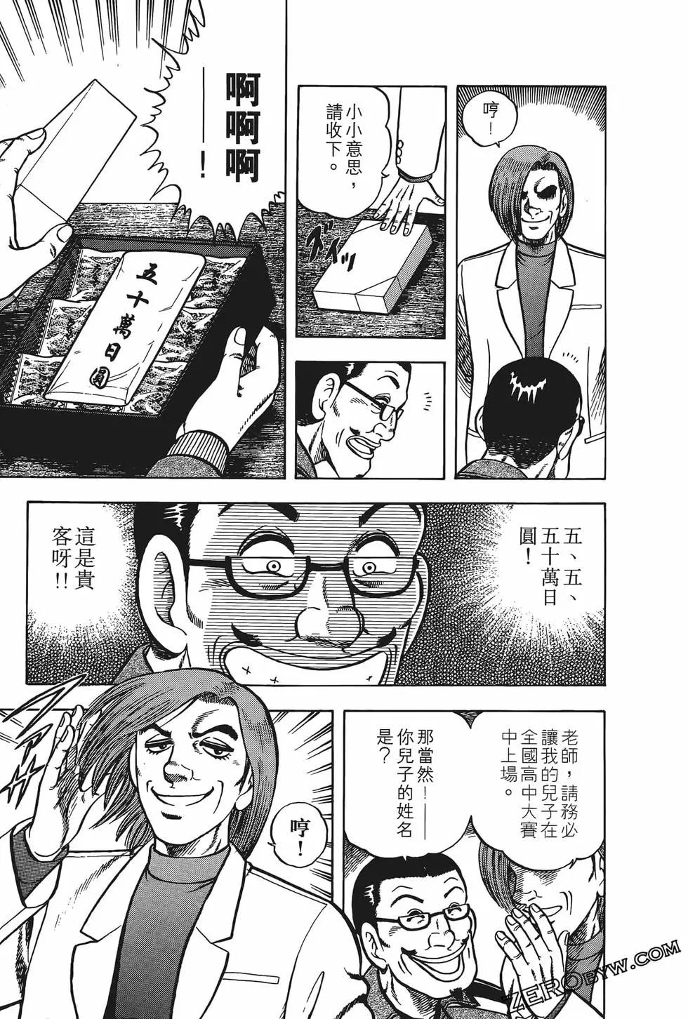 第19卷180