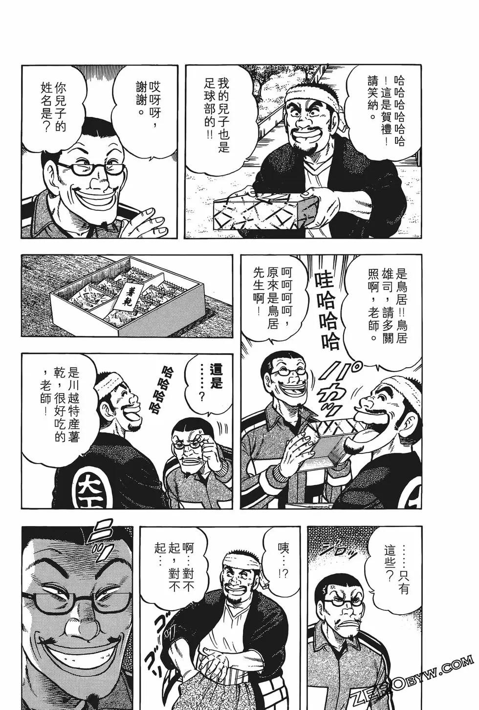 第19卷182