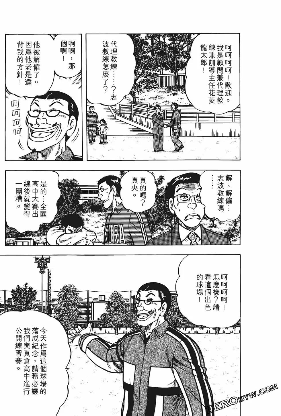 第19卷186