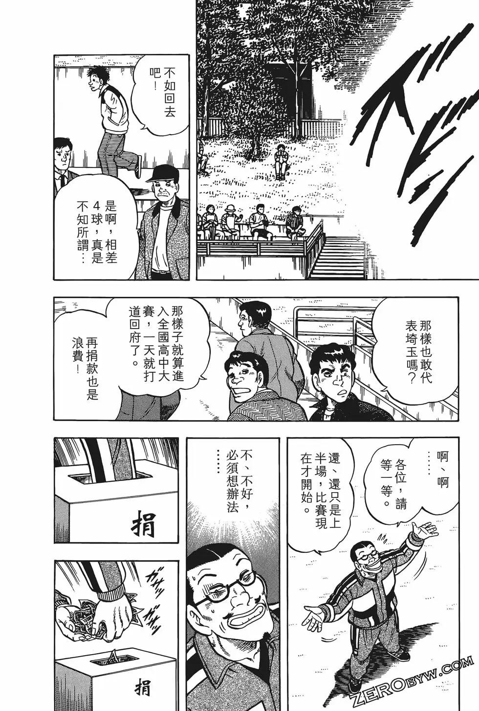 第19卷195