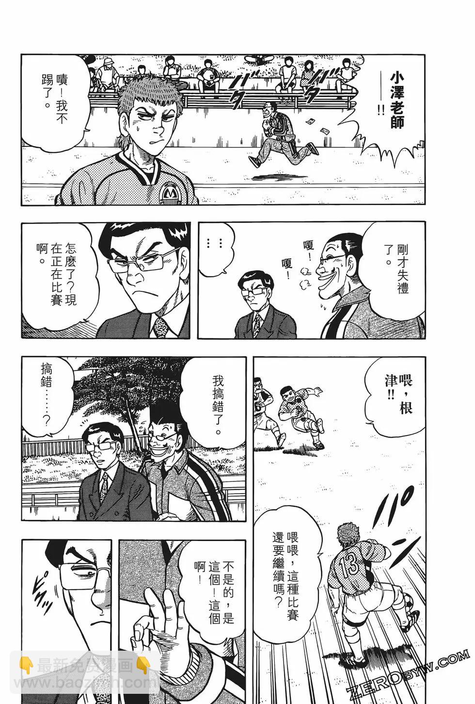 第19卷196