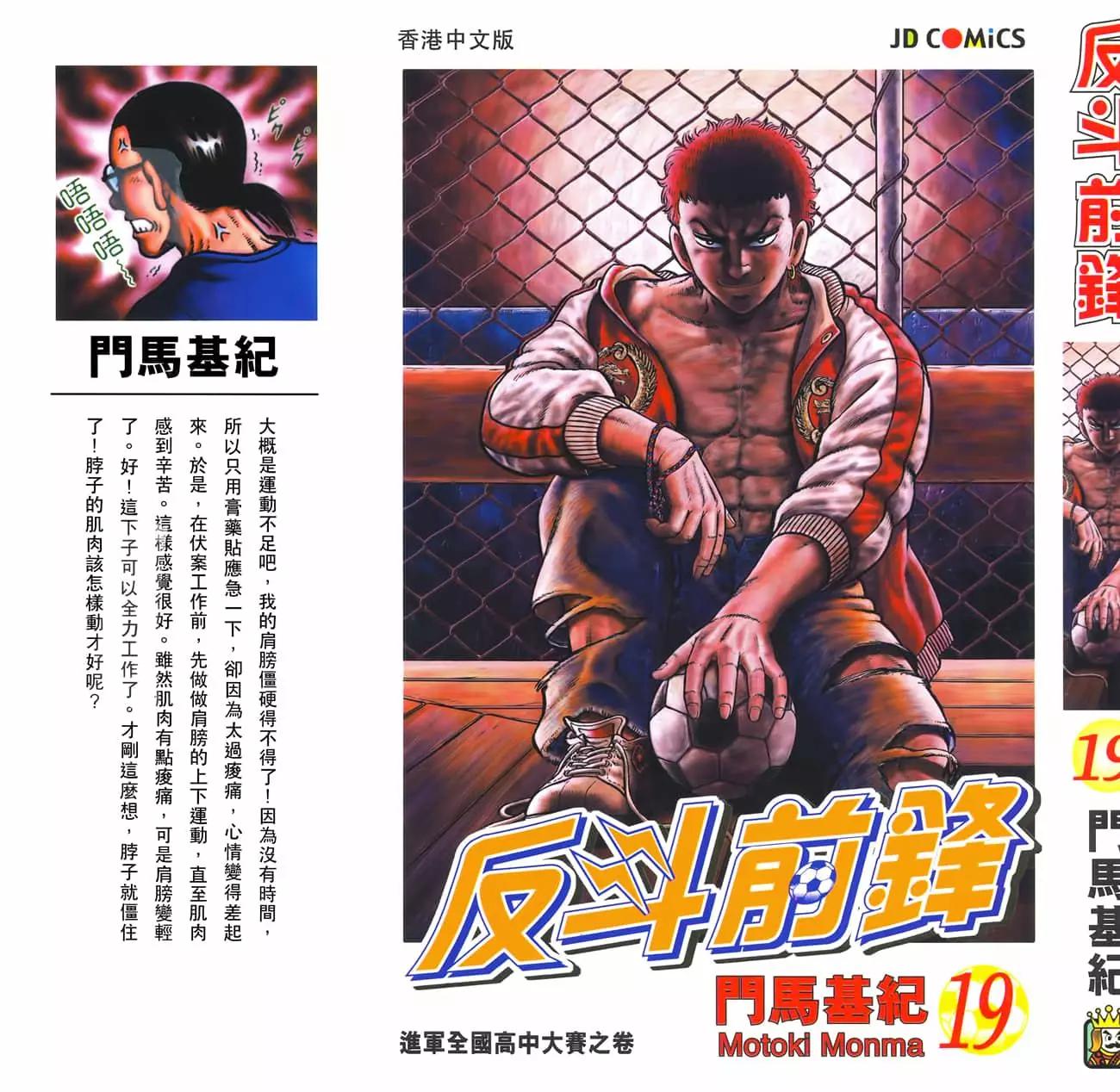 第19卷2
