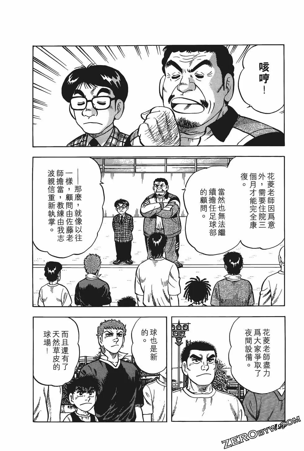 第19卷203