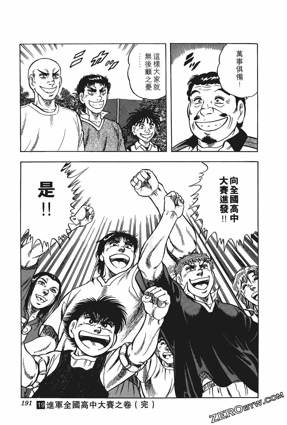 第19卷204