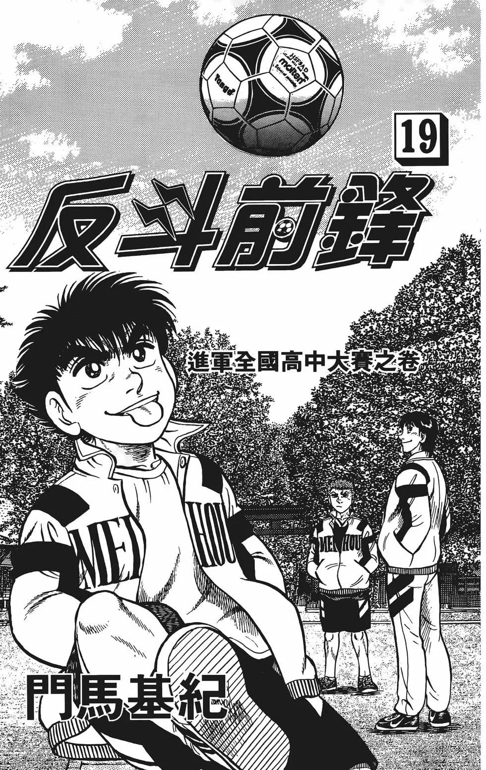 第19卷4