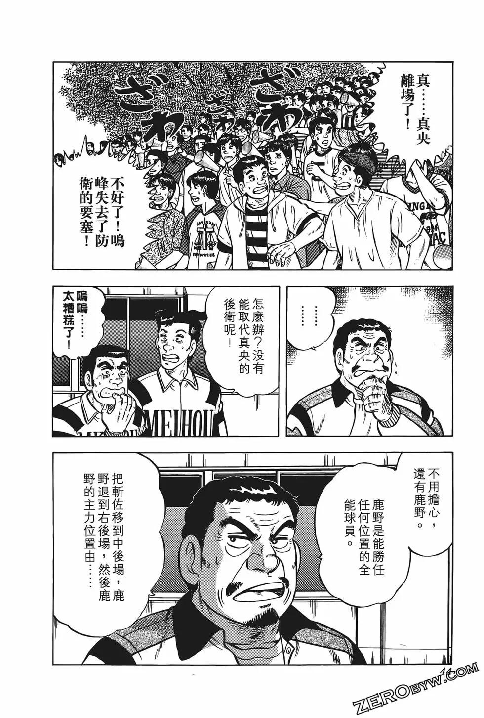 第19卷45