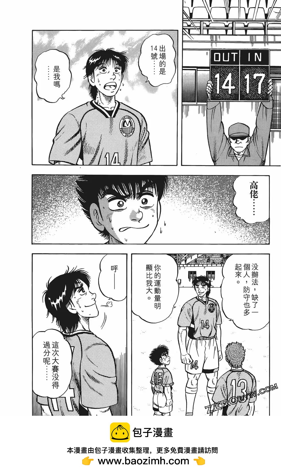 第19卷49