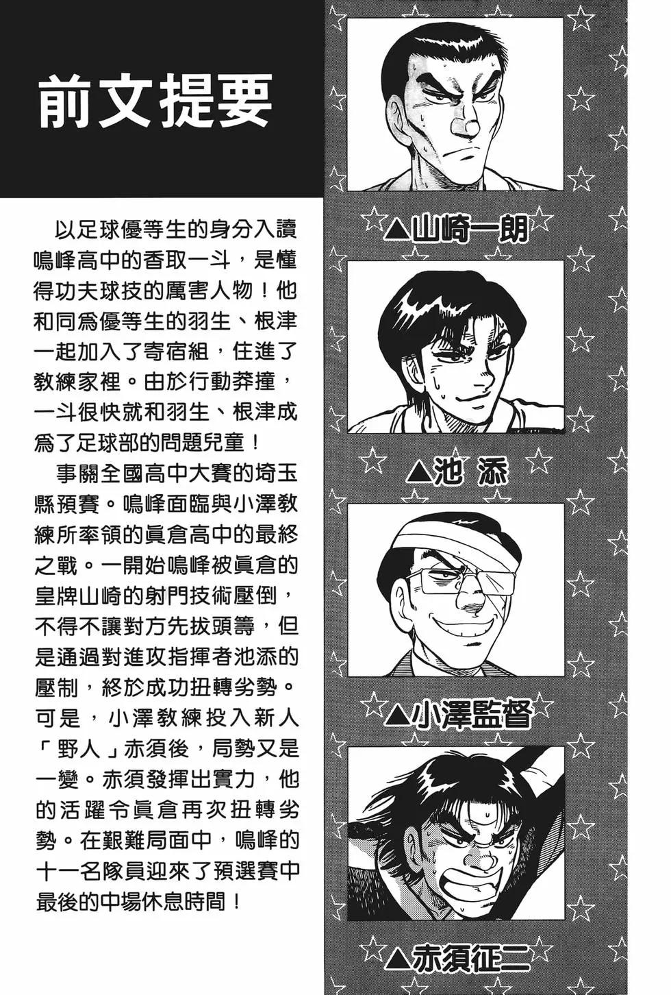 第19卷6