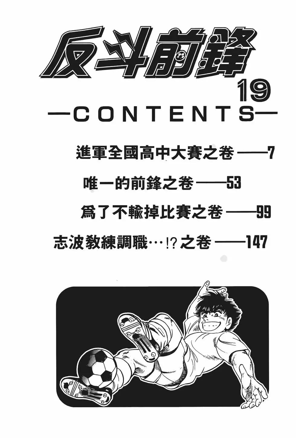 第19卷7