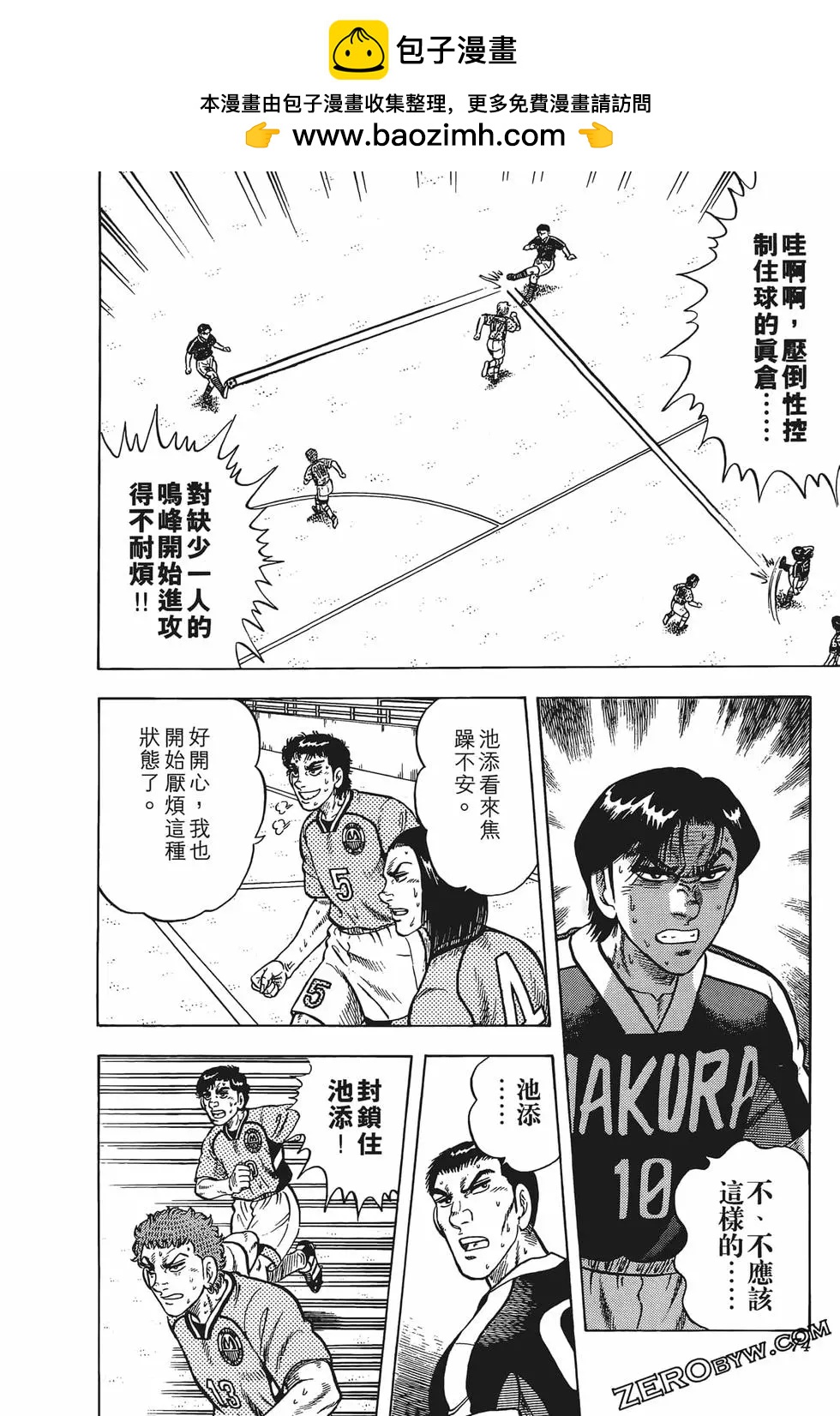 第19卷79
