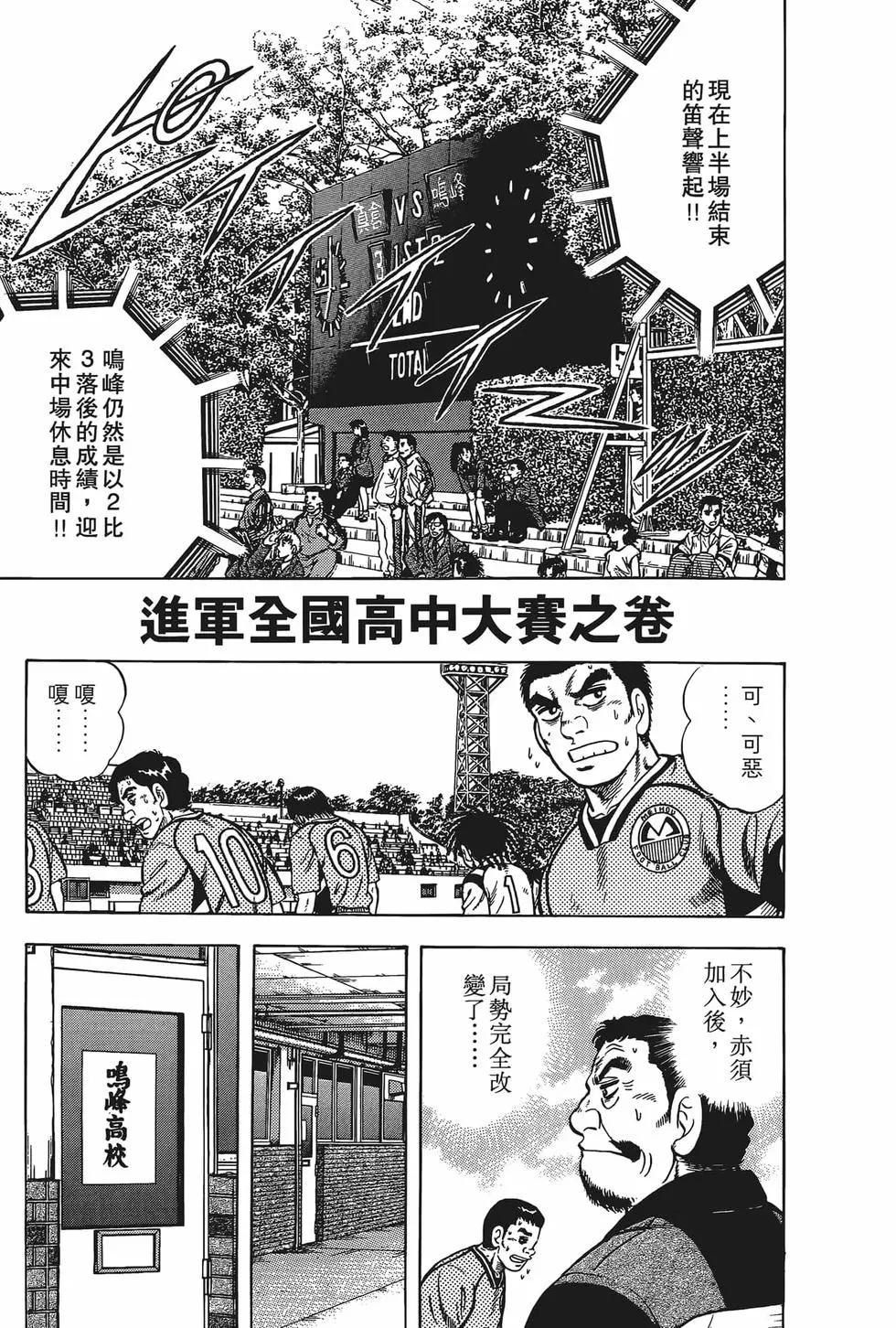 第19卷8