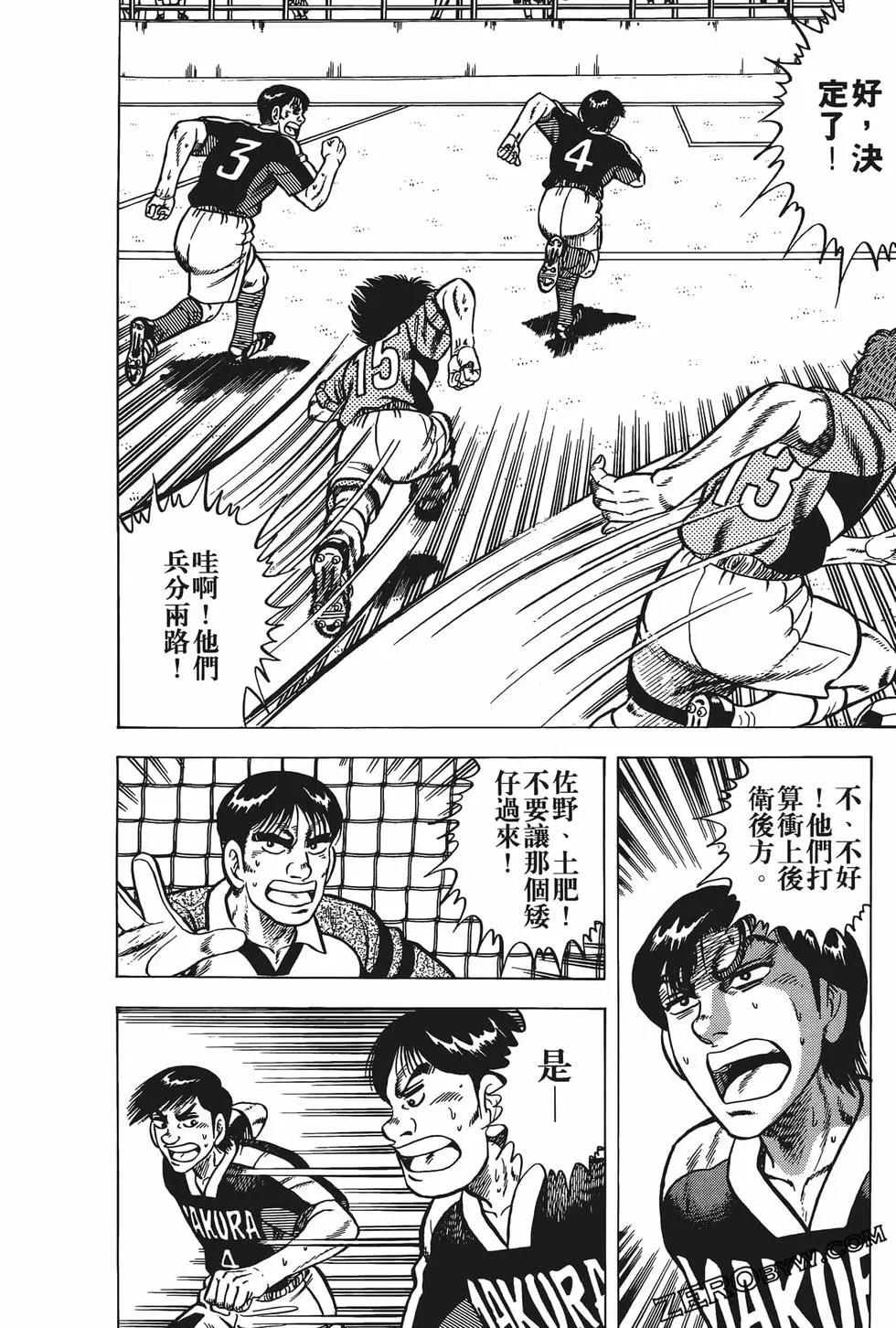 第19卷87