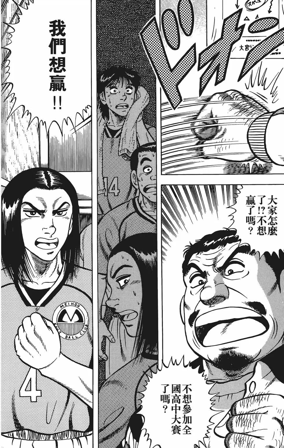 第19卷9