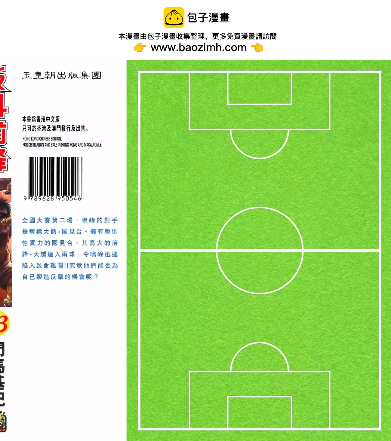 第23卷1