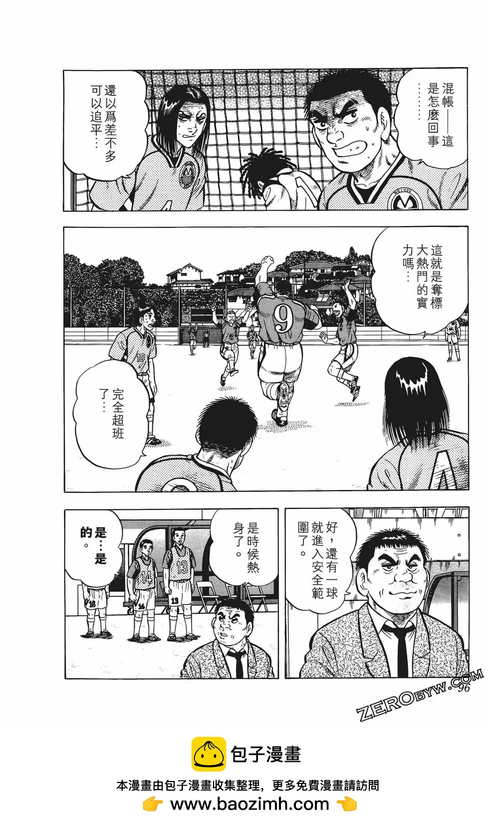 第23卷101