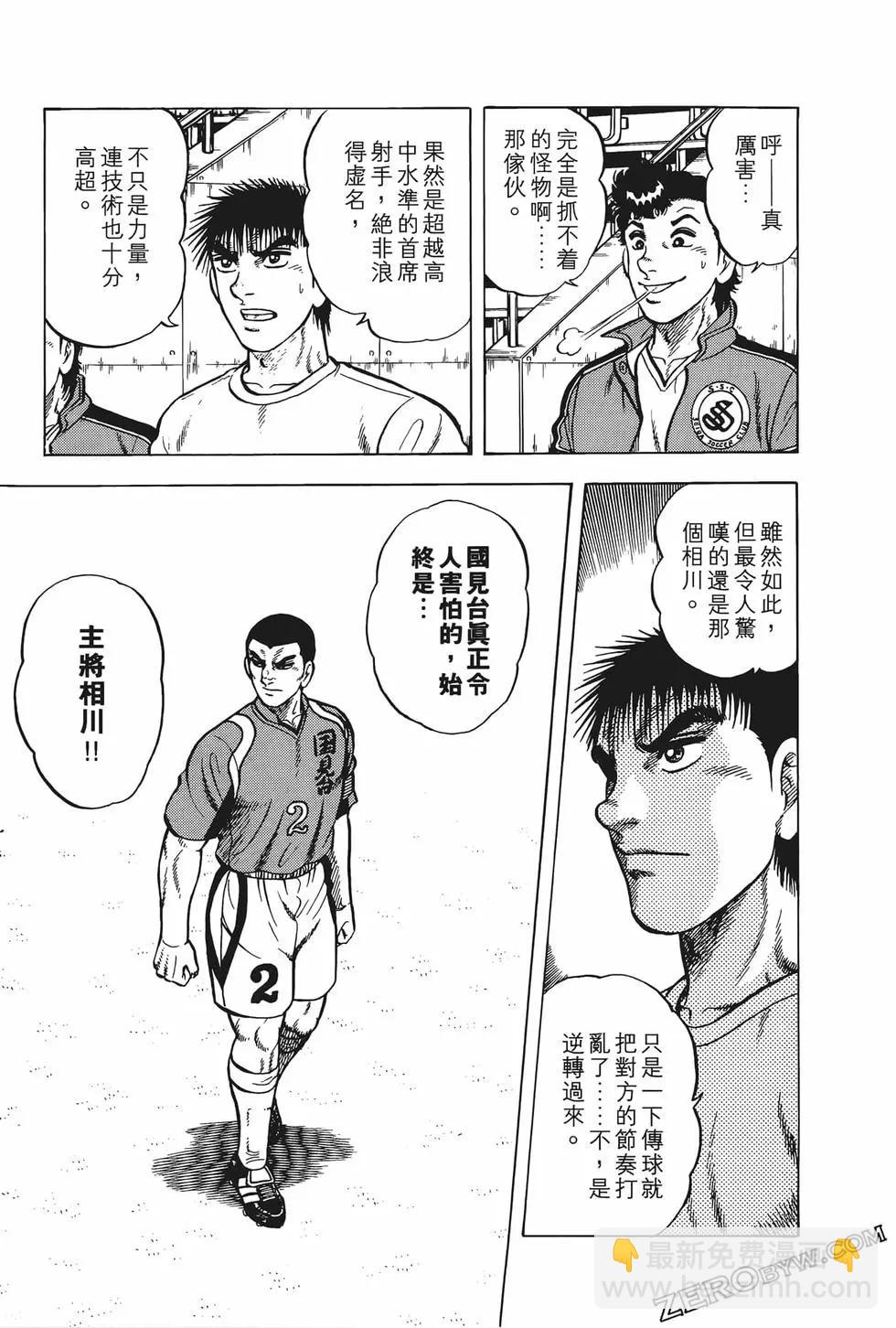 第23卷104