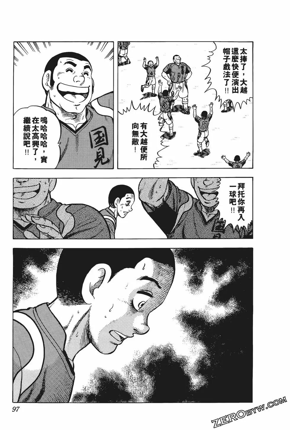 第23卷106