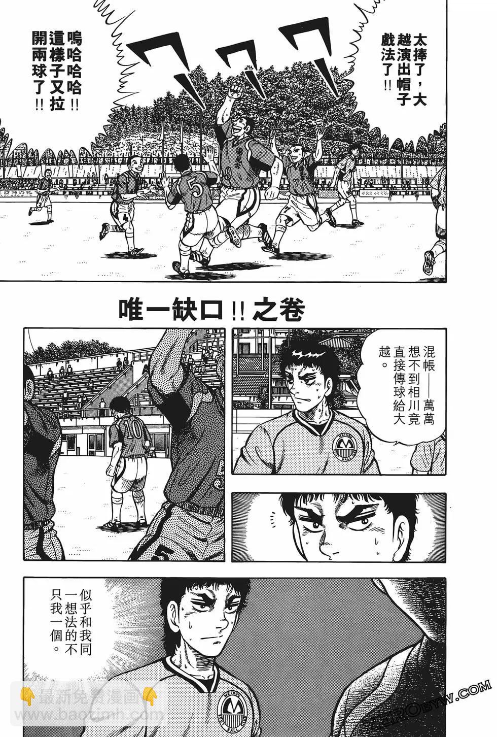 第23卷108