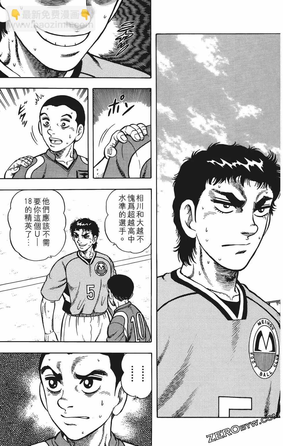 第23卷110