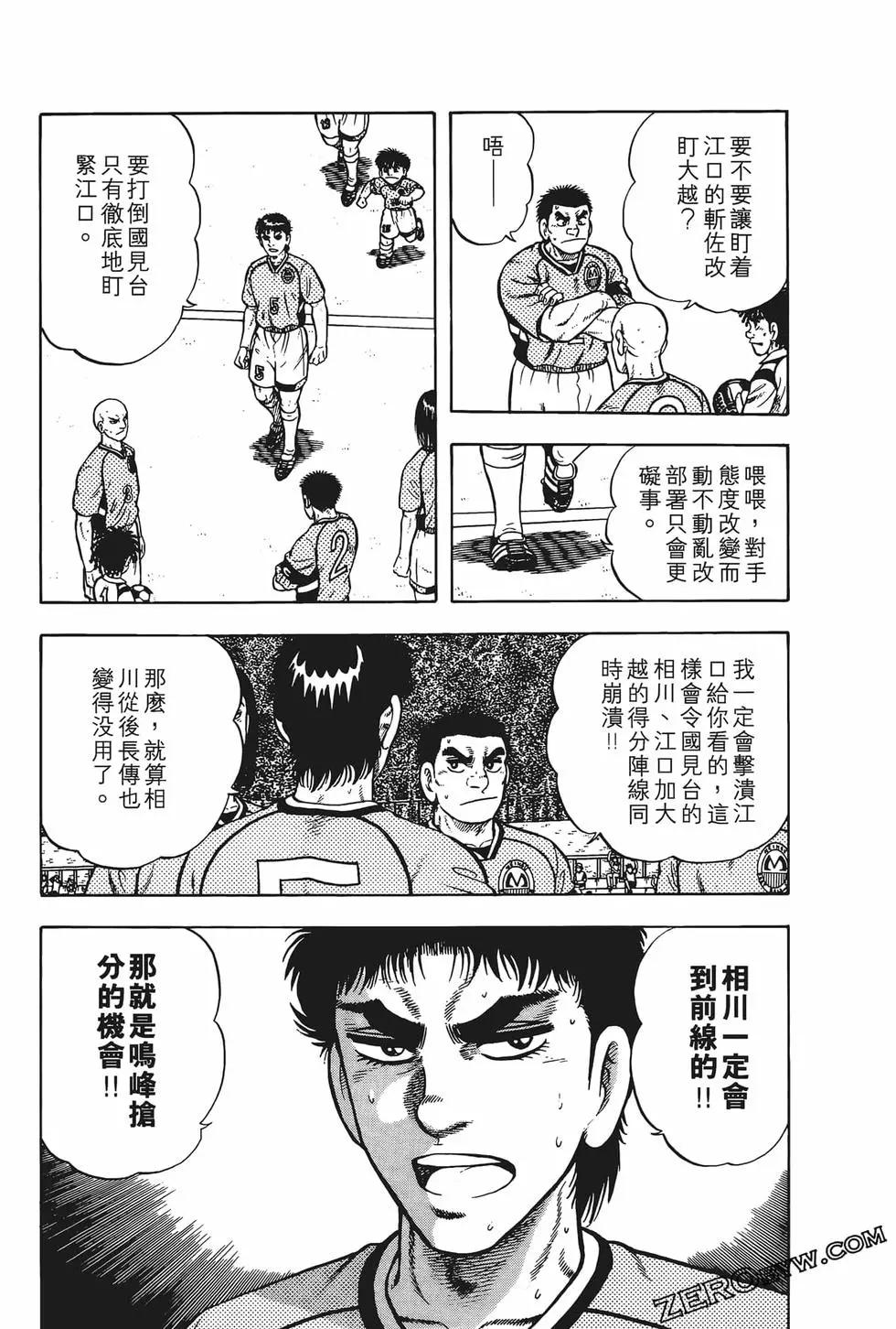 第23卷112