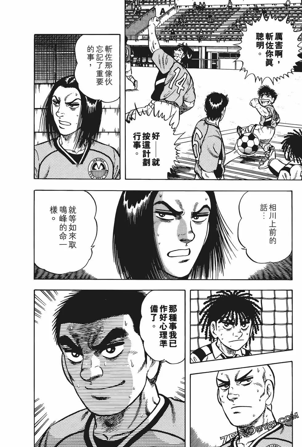 第23卷113