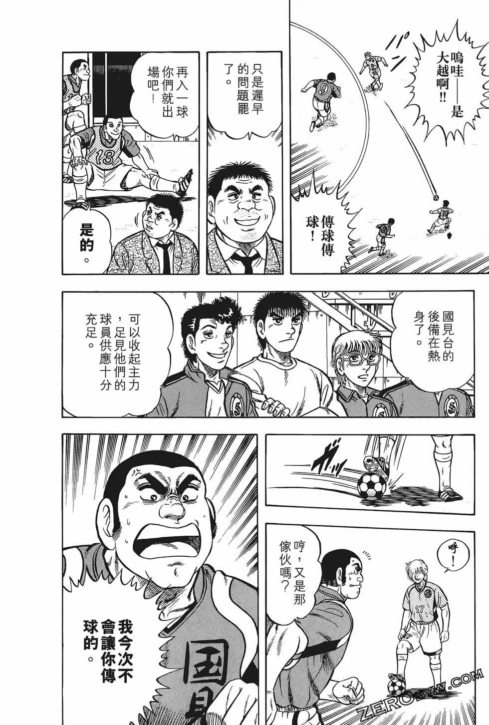 第23卷115