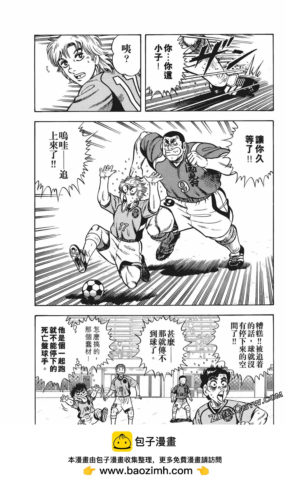 第23卷117