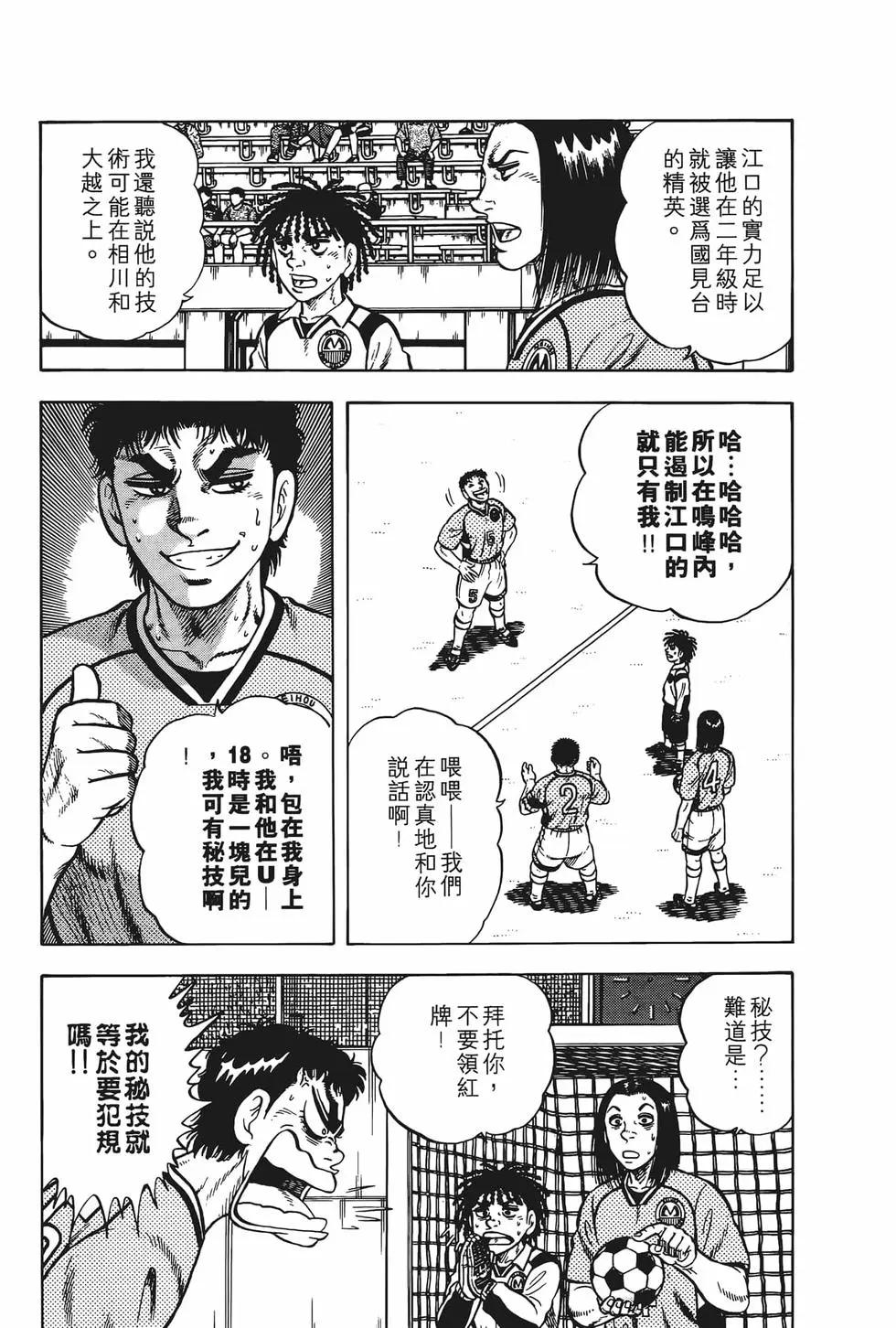 第23卷12