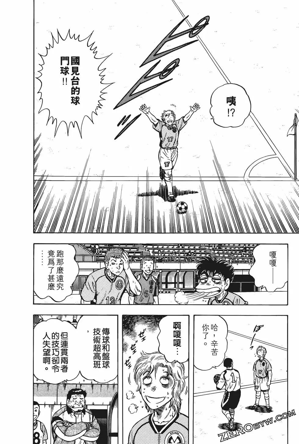 第23卷121