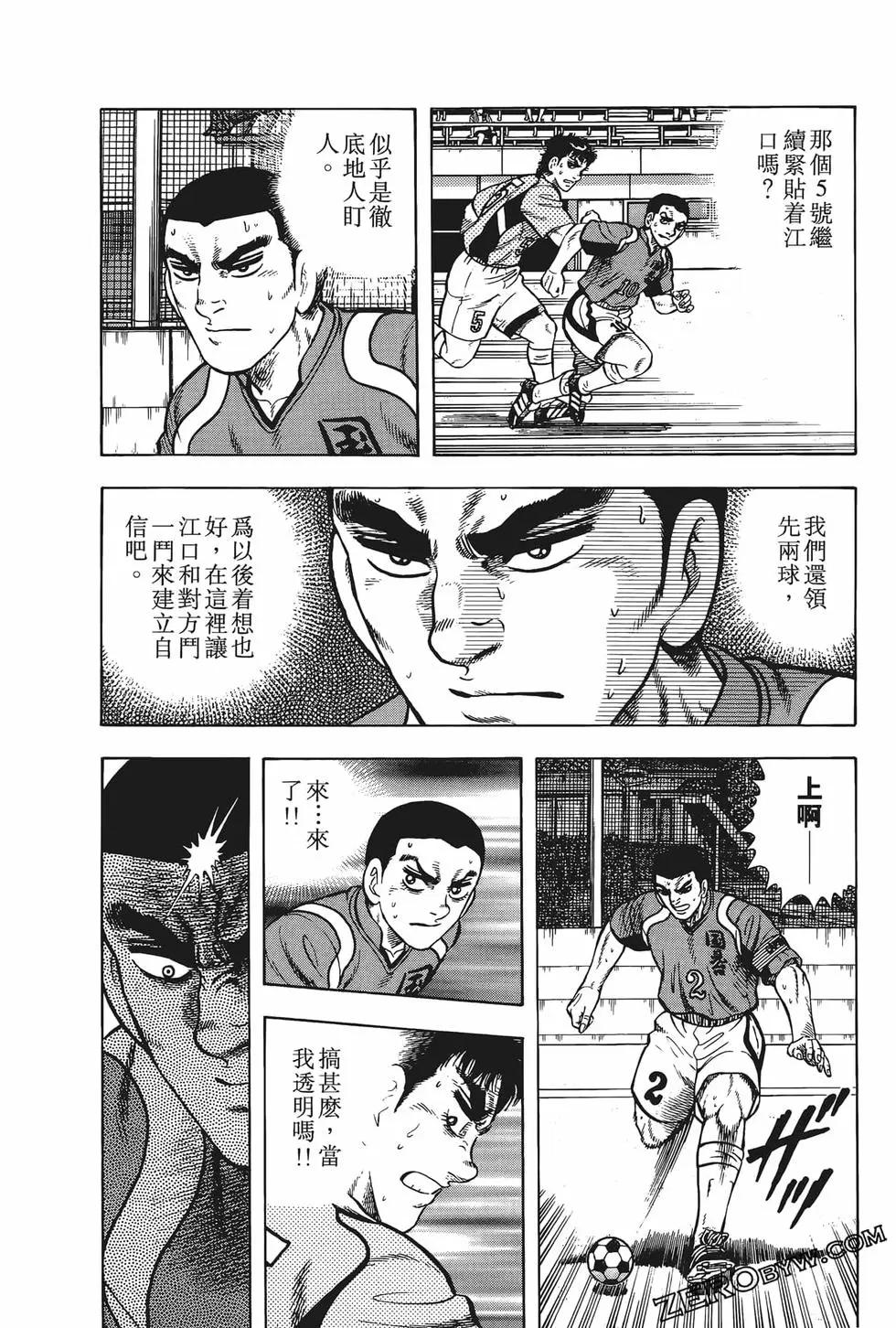 第23卷123