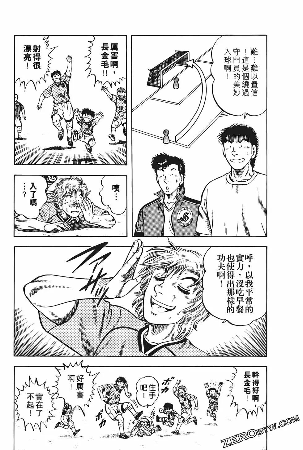 第23卷150