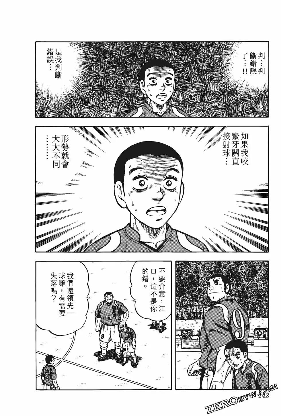第23卷151