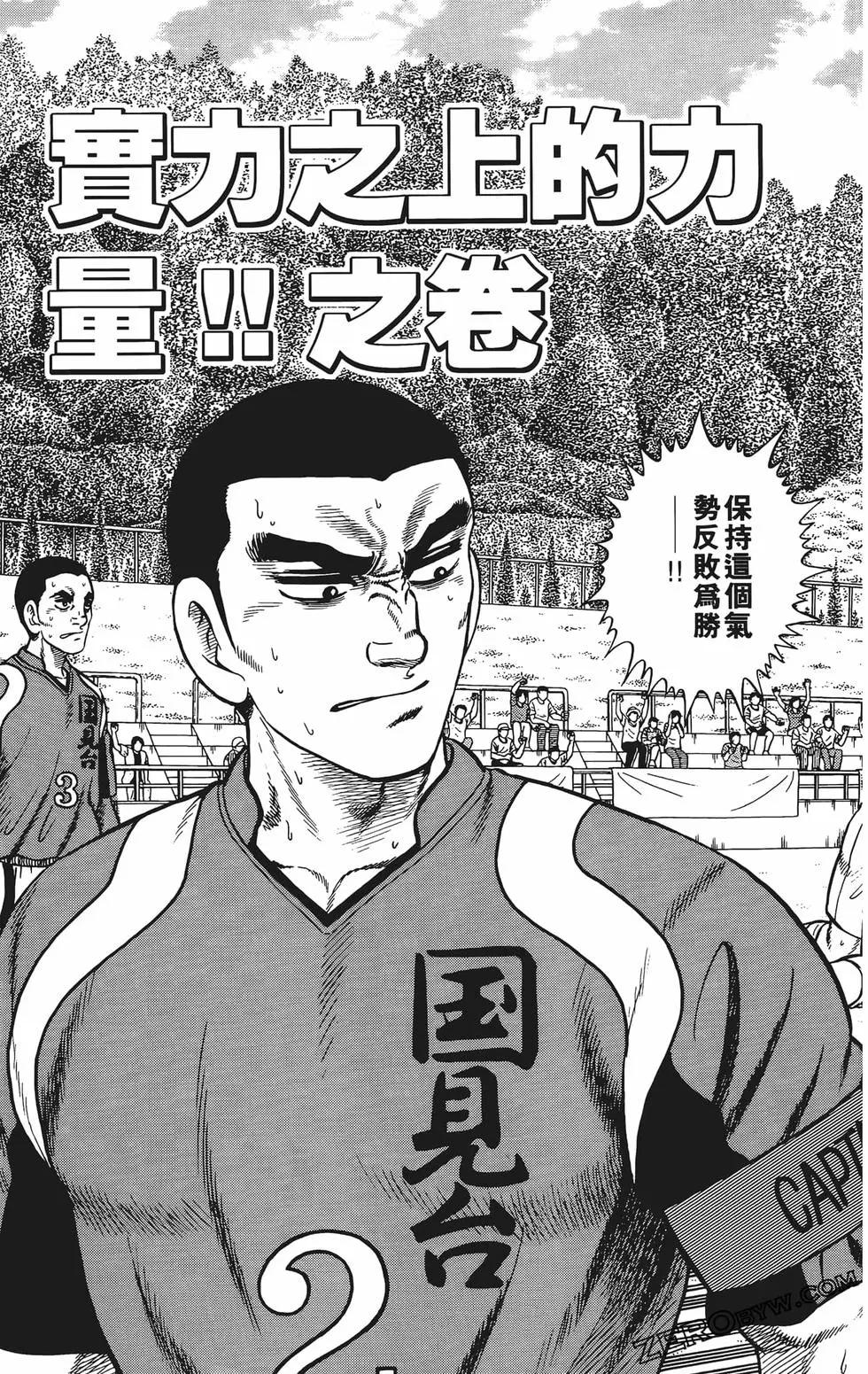 第23卷156