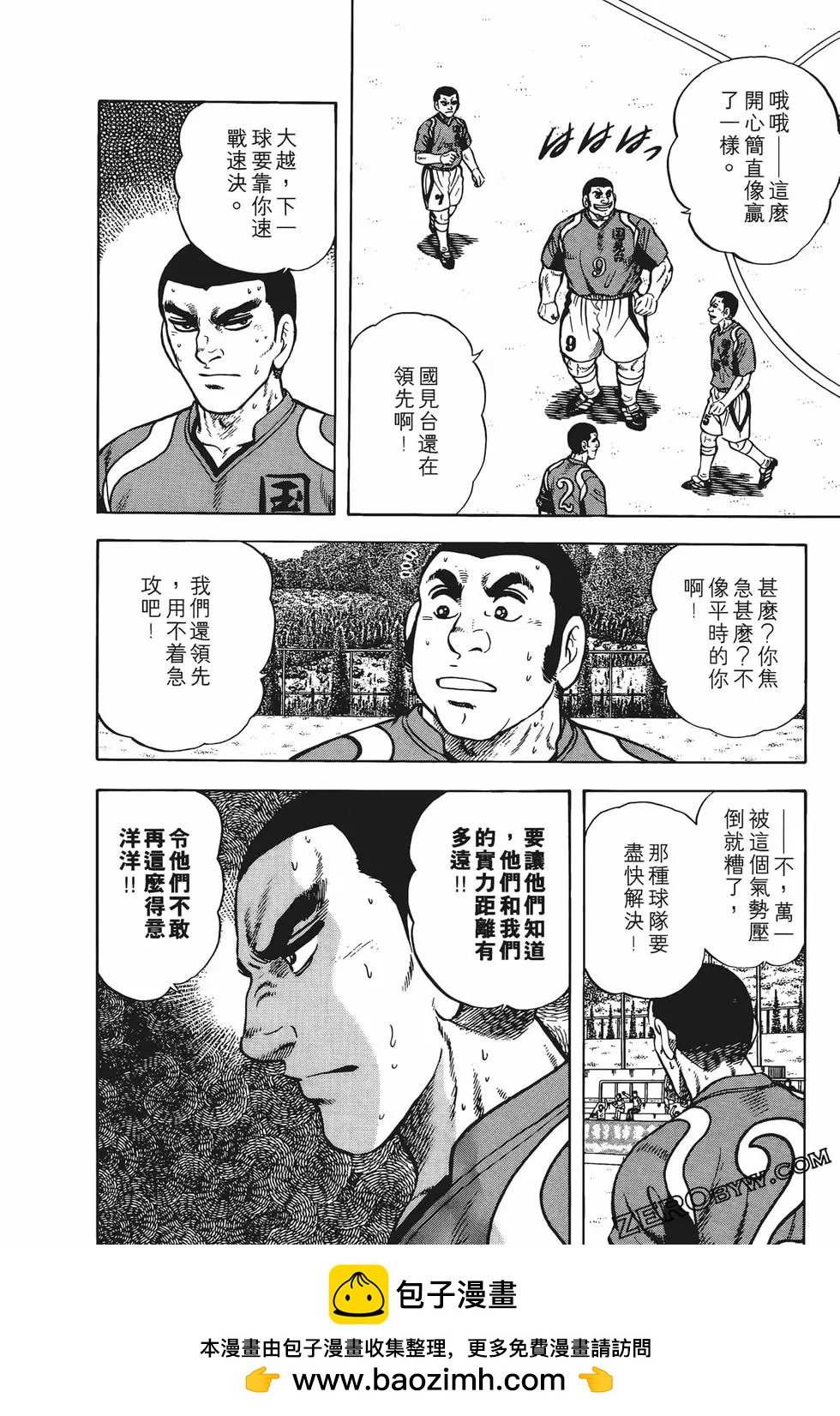 第23卷157