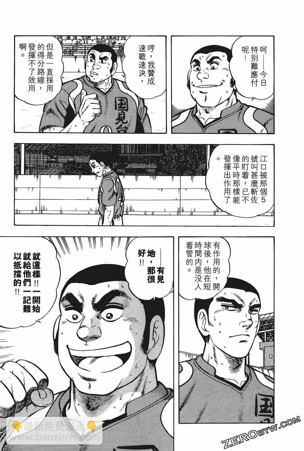 第23卷162