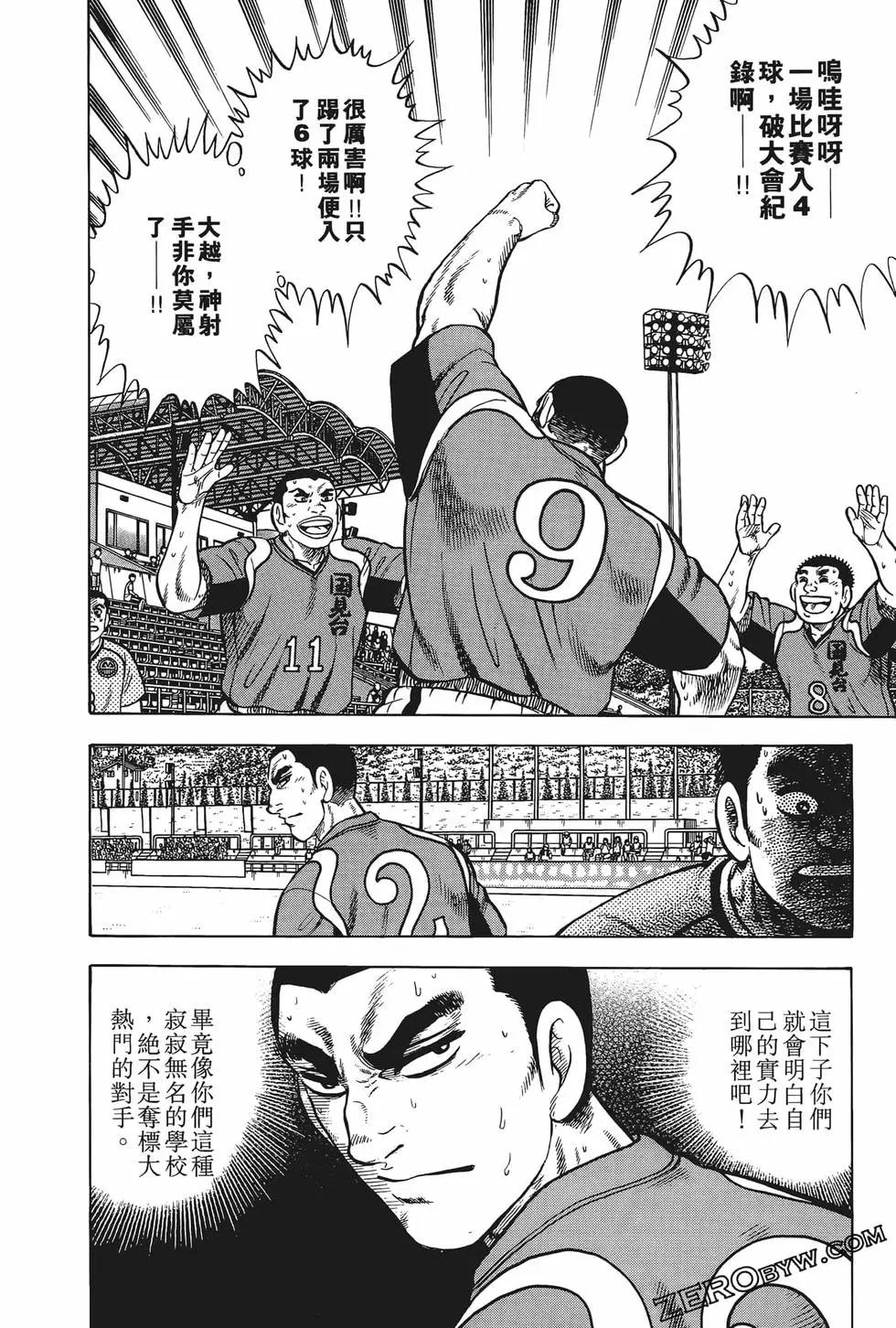 第23卷175