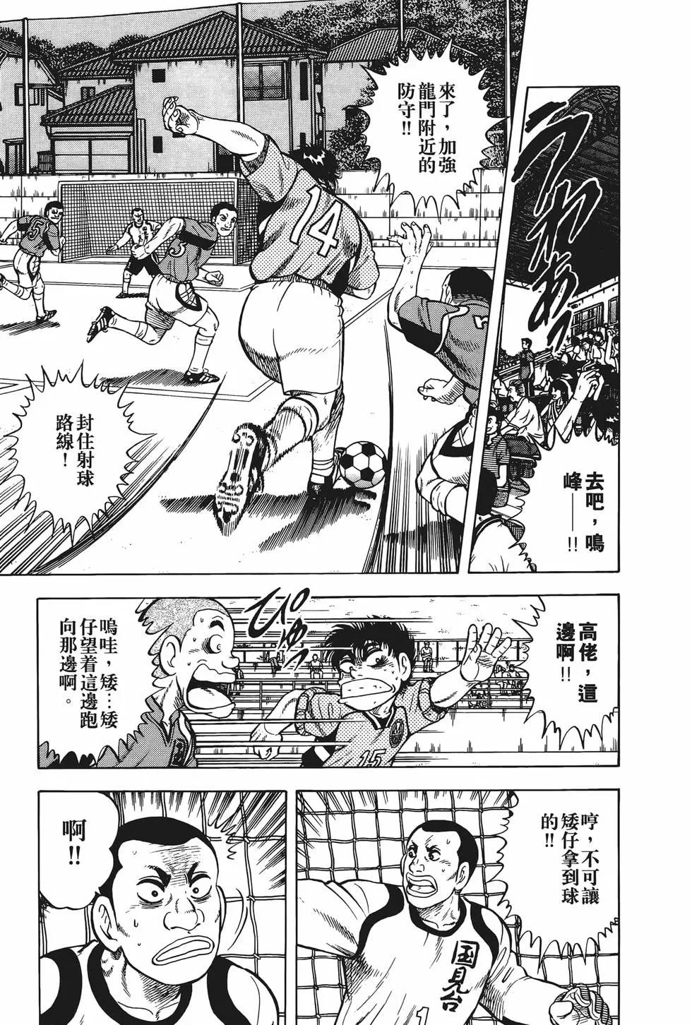 第23卷18