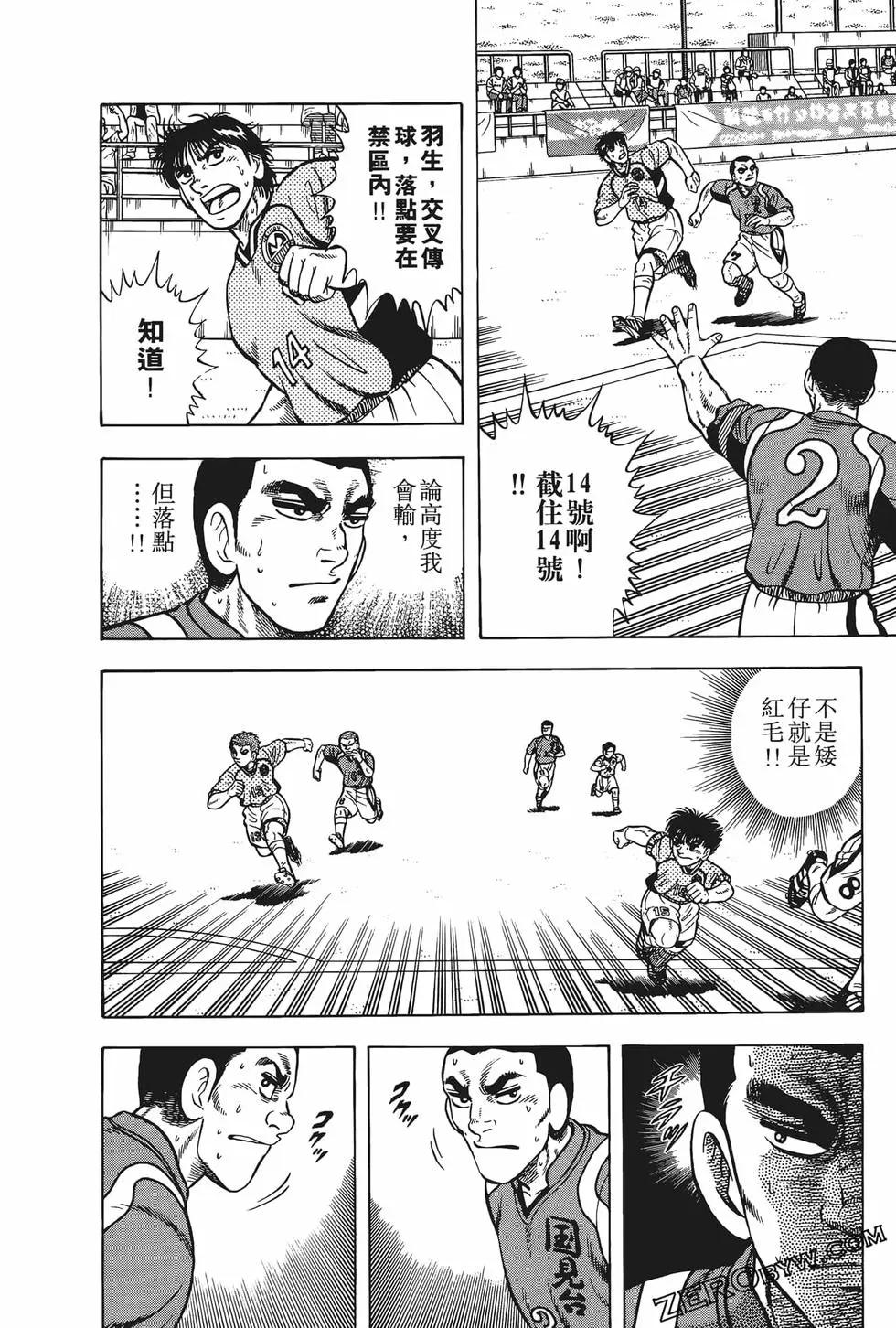 第23卷183