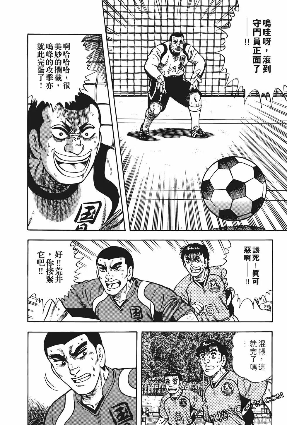 第23卷193