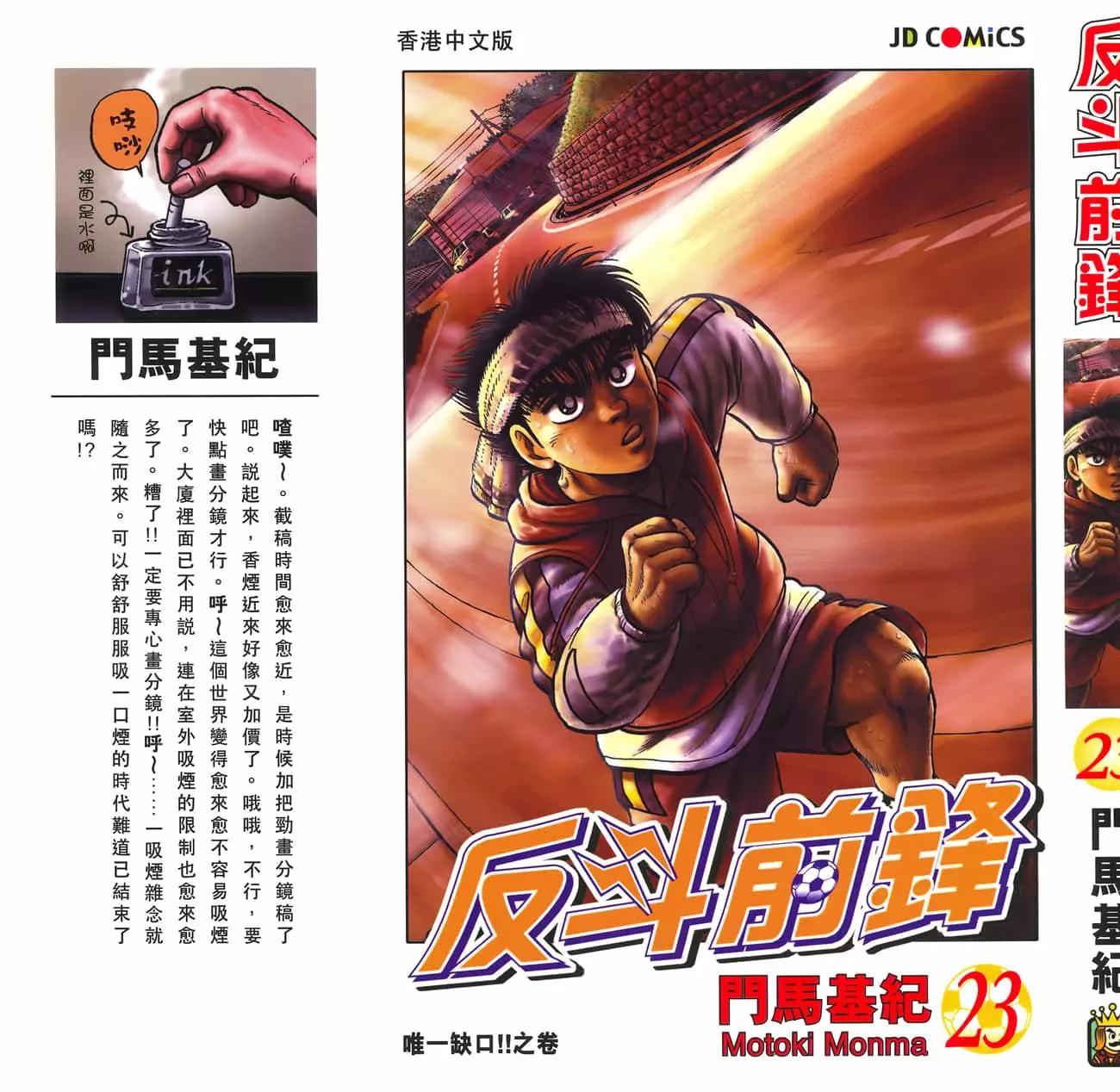 第23卷2