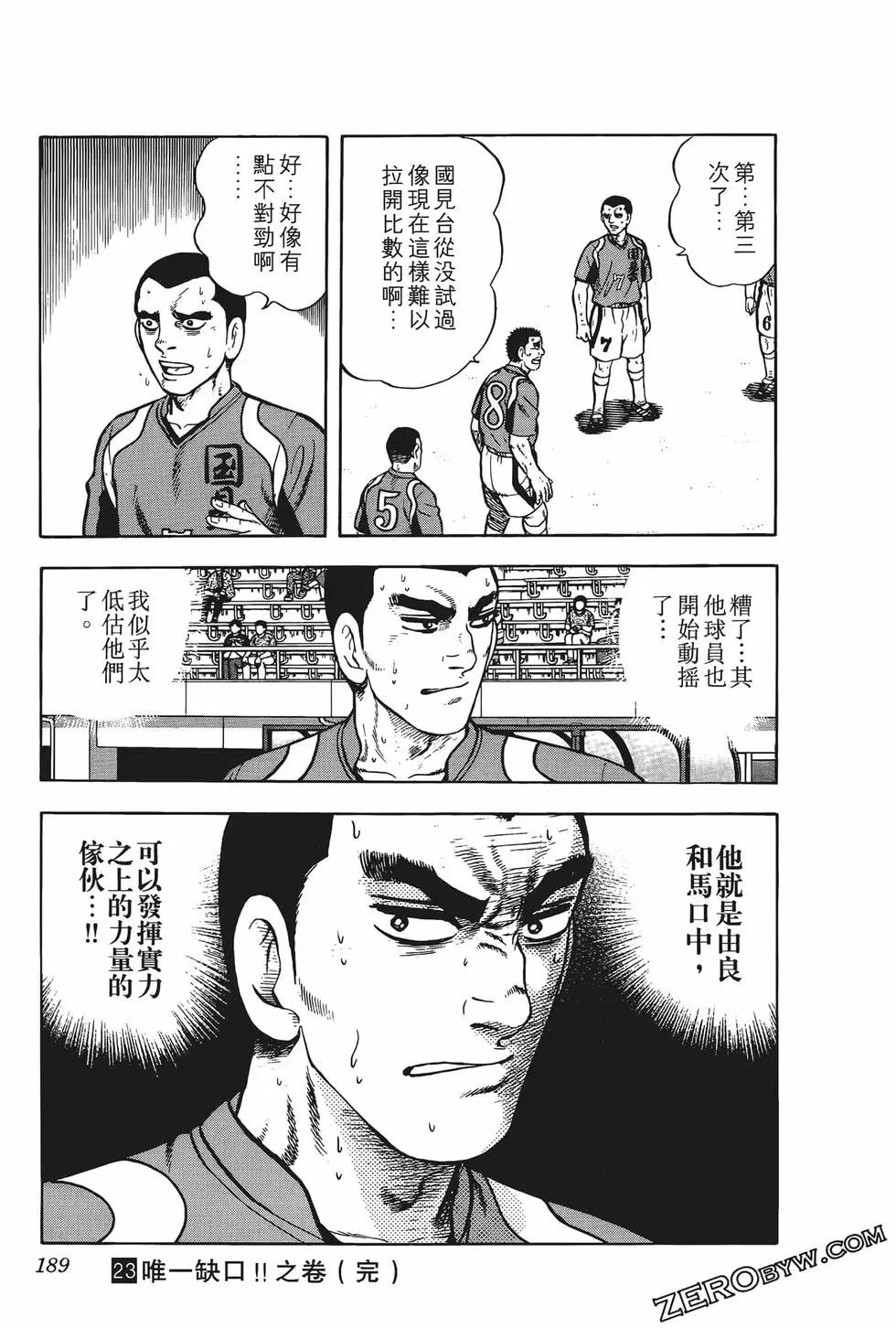 第23卷202