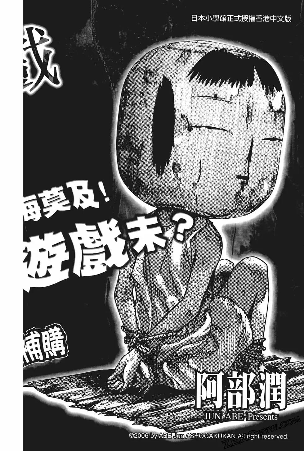 第23卷203
