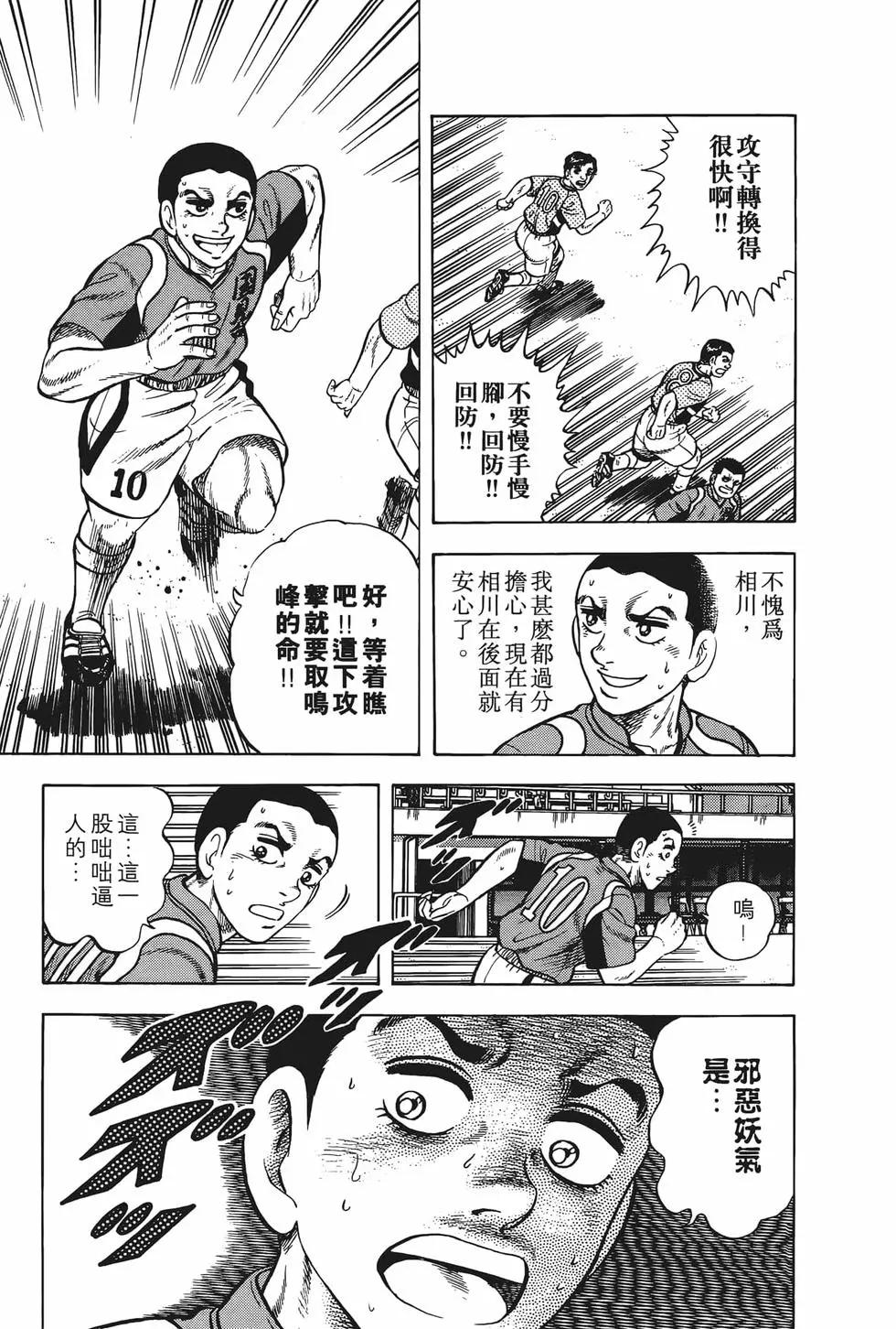 第23卷24
