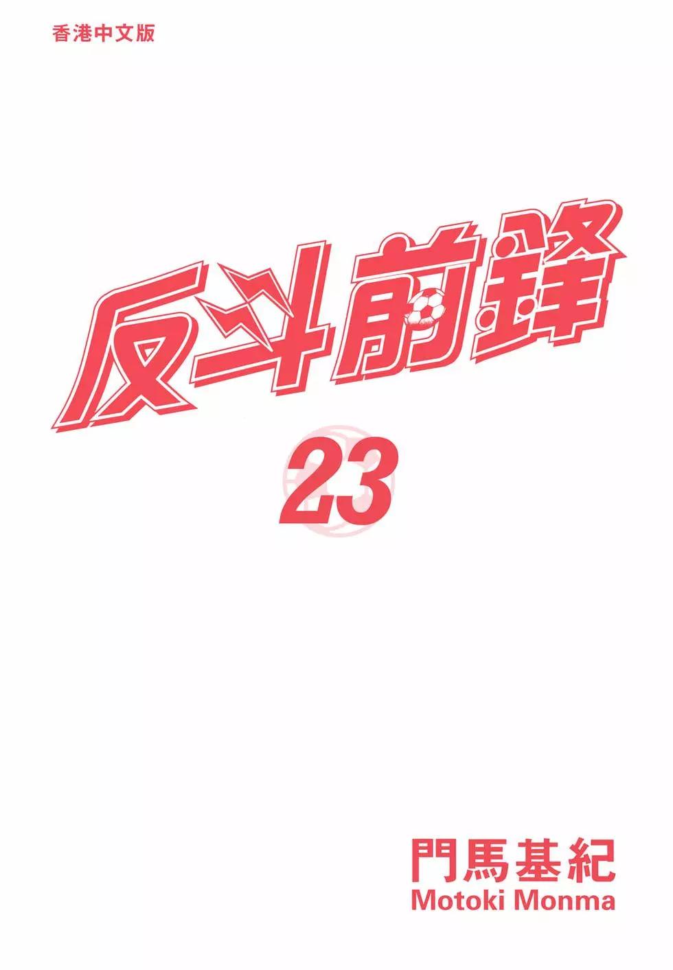 第23卷3