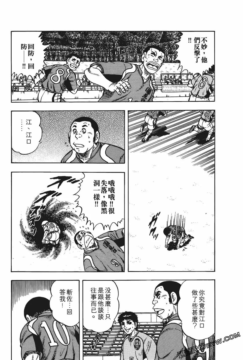 第23卷38