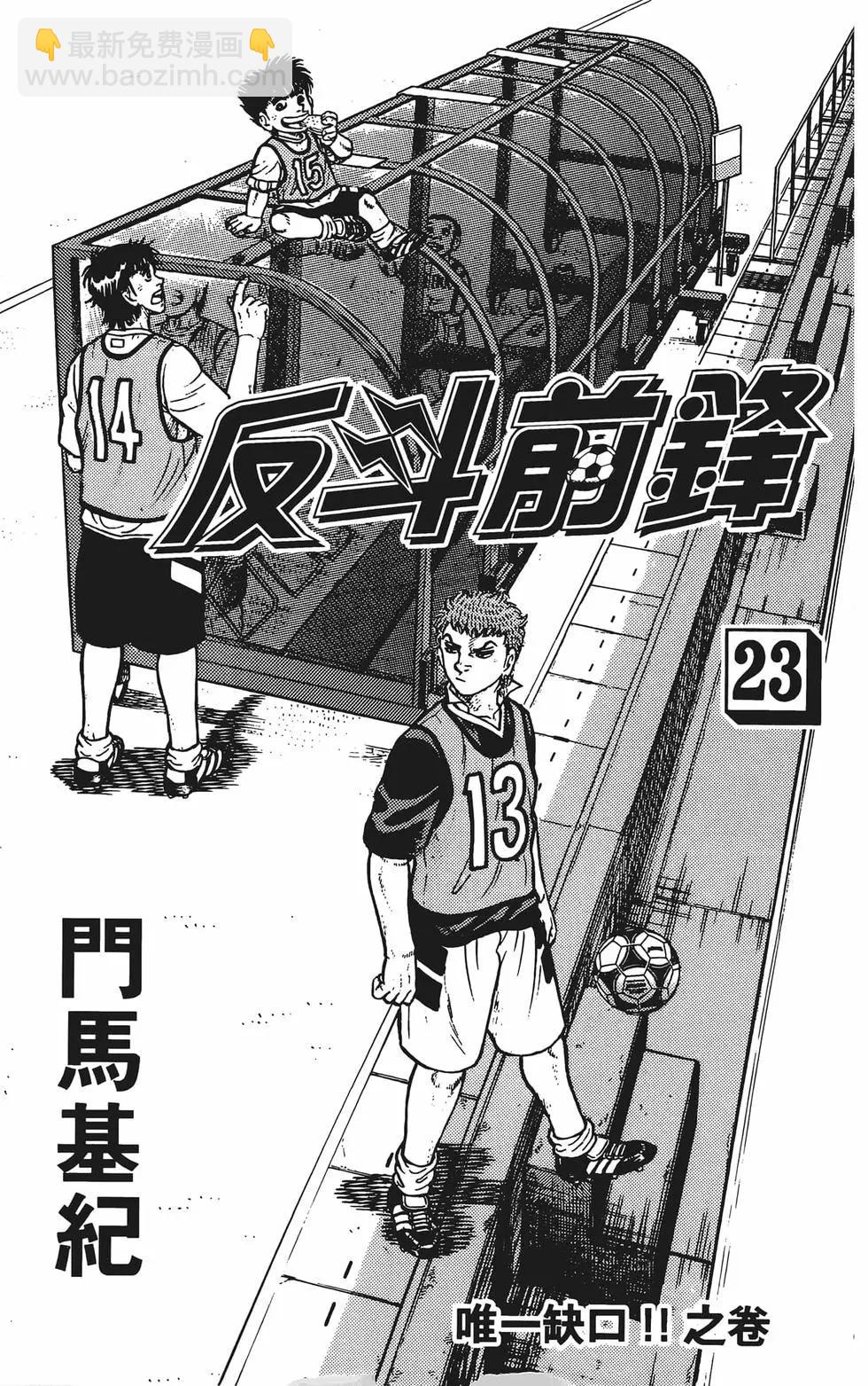 第23卷4