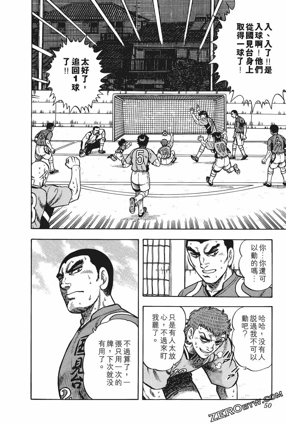 第23卷55